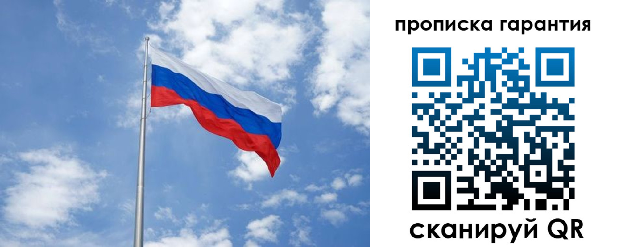 временная регистрация законно в Медвежьегорске